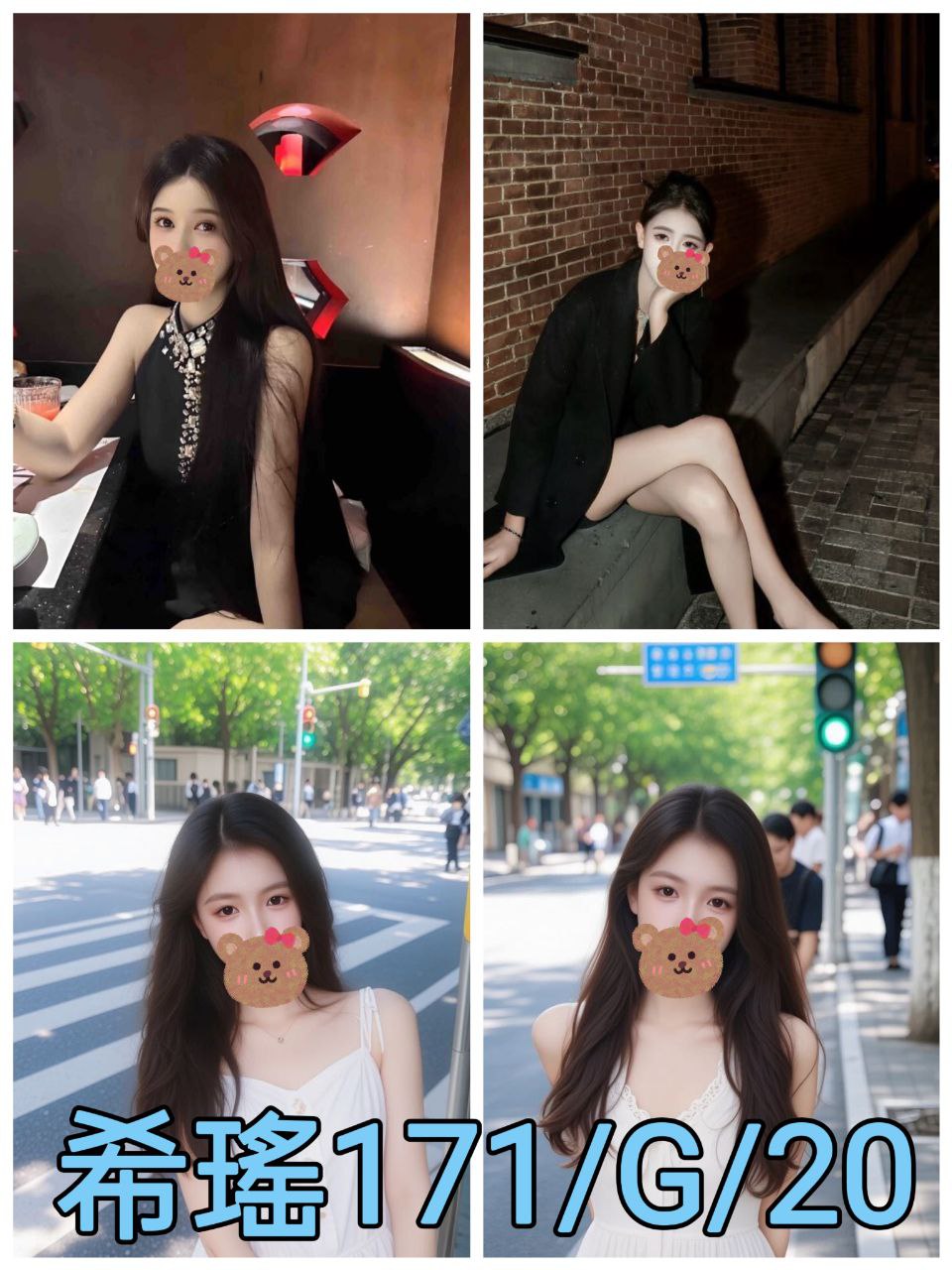 基隆 青魚 小濛 38D|24 擅長絲襪